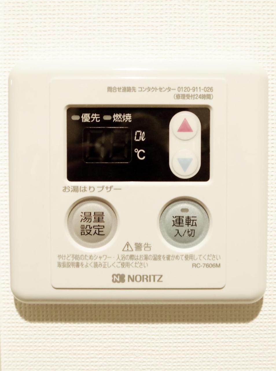 Cocoro Asakusa Kuramae Aparthotel Präfektur Tokio